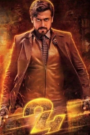 24 2016 Hindi Dual Audio - Movierulz