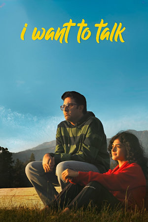 I Want To Talk 2024 Hindi Dubbed - Movierulz